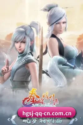 全域布局
